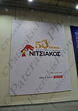 03 FOODEXPO METROPOLITAN EXPO Γ ΜΕΡΑ 14-03-2022