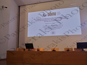 03 ΚΑΙΤΕΛΙΔΟΥ ΜΠΑΛΑΝΗΣ ΟΔΙΠΥ ΑΕ ΕΙΣΑΓΩΓΗ ΣΤΗΝ ΚΛΙΝΙΚΗ ΔΙΑΚΥΒΕΡΝΗΣΗ ΕΚΠΑΙΔΕΥΣΗ ΤΩΝ ΔΙΟΙΚΗΤΩΝ ΤΟΥ ΕΣΥ ΙΔΡΥΜΑ ΙΑΤΡΟΒΙΟΛΟΓΙΚΩΝ ΕΡΕΥΝΩΝ ΤΗΣ ΑΚΑΔΗΜΙΑΣ ΑΕ ΑΘΗΝΑ 11-10-2021