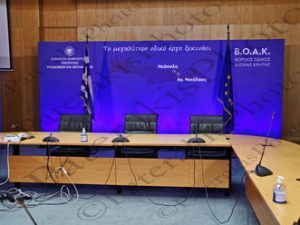 03 ΚΑΡΑΜΑΝΛΗΣ ΚΑΡΑΓΙΑΝΝΗΣ ΠΑΝΑΓΙΩΤΟΠΟΥΛΟΣ ΕΛΛΑΚΤΩΡ ΥΠΟΓΡΑΦΗ ΒΟΑΚ ΤΜΗΜΑ ΝΕΑΠΟΛΗ ΑΓ ΝΙΚΟΛΑΟΣ ΥΠ ΜΕΤΑΦΟΡΩΝ 05-09-2022