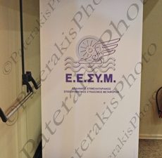 03 ΚΑΤΣΑΦΑΔΟΣ ΞΙΦΑΡΑΣ ΑΔΑΜΑΝΤΙΑΔΗΣ ΠΑΝΕΛΛΗΝΙΟ ΣΥΝΕΔΡΙΟ & 4ο & 5ο ΒΡΑΒΕΙΟ ΜΕΤΑΦΟΡΩΝ ΕΕΣΥΜ ΔΗΜΗΤΡΙΟΣ ΤΣΑΜΠΟΥΛΑΣ METROPOLITAN EXPO 02-10-2021