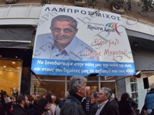03 ΜΙΧΟΣ ΕΓΚΑΙΝΕΙΑ ΕΚΛΟΓΙΚΟΥ ΓΡΑΦΕΙΟΥ ΑΓ ΒΑΡΒΑΡΑ 02-04-2019