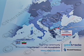 04 BORISOV ΠΡΩΘΥΠΟΥΡΓΟΣ ΒΟΥΛΓΑΡΙΑΣ ΜΗΤΣΟΤΑΚΗΣ ΧΑΤΖΗΔΑΚΗΣ ΚΟΠΕΛΟΥΖΟΣ GASTRADE BULGARTRANSGAZ ΥΠΟΓΡΑΦΗ ΕΙΣΟΔΟΥ ΣΤΟ LNG ΑΛΕΞΑΝΔΡΟΥΠΟΛΗΣ ΖΑΠΠΕΙΟ 24-08-2020