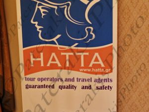 04 HATTA ΚΟΚΤΕΙΛ Μ ΒΡΕΤΑΝΙΑ 13-02-2020