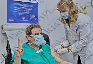 05 ΙΑΤΡΙΚΟ ΝΟΣΗΛΕΥΤΙΚΟ ΠΡΟΣΩΠΙΚΟ ΕΜΒΟΛΙΑΣΜΟΣ COVID 19 ΓΝ ΑΣΚΛΗΠΕΙΟ ΒΟΥΛΑΣ 27-12-2020