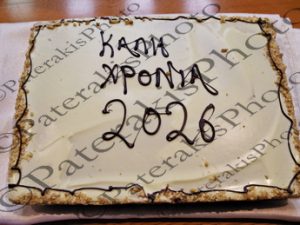 07 ΚΑΤΣΑΦΑΔΟΣ ΒΛΑΧΑΚΟΣ ΑΝΤΩΝΑΚΟΥ ΜΩΡΑΛΗΣ ΚΟΡΚΙΔΗΣ ΚΑΦΟΥΝΗΣ ΚΑΠΡΑΛΟΣ ΕΣΠ ΚΟΠΗ ΠΙΤΑΣ ΒΡΑΒΕΥΣΗ  ΕΒΕΠ 11-02-2026