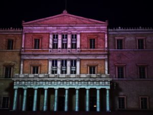 07 ΠΡΟΒΟΛΗ ΑΝΤΙΚΡΙΖΟΝΤΑΣ ΤΗΝ ΕΛΕΥΘΕΡΙΑ ΒΟΥΛΗ 20-04-2021