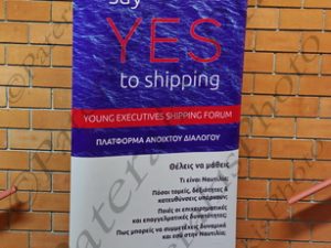 08 ΜΠΟΥΣΙΟΣ ΔΡΑΓΝΗΣ YES TO SEA TOURISM FORUM DOMOTEL ΚΑΣΤΡΙ 29-05-2019