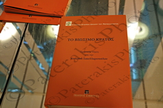 09 ΣΑΚΕΛΛΑΡΟΠΟΥΛΟΥ ΒΕΝΙΖΕΛΟΣ ΣΤΑΘΟΠΟΥΛΟΣ ΣΚΕΡΤΣΟΣ ΤΟ ΒΙΩΣΙΜΟ ΚΡΑΤΟΣ ΤΙΜΗΤΙΚΟΣ ΤΟΜΟΣ ΣΤΕΓΗ ΓΡΑΜΜΑΤΩΝ 22-03-2022
