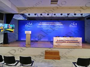 10 ΠΕΤΣΑΣ Η ΑΝΑΠΤΥΞΙΑΚΗ ΔΙΑΣΤΑΣΗ ΤΗΣ ΤΟΠΙΚΗΣ ΑΥΤΟΔΙΟΙΚΗΣΗΣ ΝΔ ΠΝΕΥΜΑΤΙΚΟ ΚΕΝΤΡΟ ΑΓ ΣΤΕΦΑΝΟΣ 08-06-2022