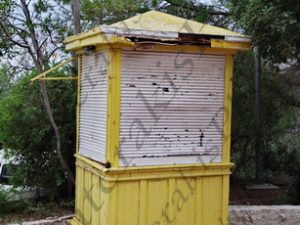 13 ΠΑΛΙΟ ΞΥΛΙΝΟ ΠΕΡΙΠΤΕΡΟ ΒΑΡΗ 21-12-2021