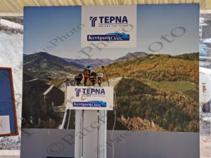 13 ΣΠΙΡΤΖΗΣ ΕΝΑΡΞΗ ΚΑΤΑΣΚΕΥΑΣΤΙΚΩΝ ΕΡΓΑΣΙΩΝ ΝΟΤΙΟΥ ΤΜΗΜΑΤΟΣ Ε65 ΞΕΝΙΑΔΑ 22-01-2019