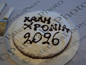 15 ΚΙΚΙΛΙΑΣ ΓΚΙΚΑΣ ΑΛΕΞΑΝΔΡΑΤΟΣ ΘΕΟΔΩΡΑΤΟΣ ΣΕΕΝ ΚΟΠΗ ΠΙΤΑΣ ΝΑΥΤΙΛΙΑΚΗ ΛΕΣΧΗ ΠΕΙΡΑΙΩΣ 18-02-2026