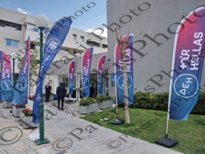 17 ΒΟΥΡΤΣΗΣ ΧΑΡΔΑΛΙΑΣ ΔΟΥΚΑΣ ΜΩΡΑΛΗΣ ΚΟΥΒΕΛΟΣ ΣΥΝΕΝΤΕΥΞΗ ΔΕΗ TOUR OF HELLAS ΣΕΡΑΦΕΙΟ 25-02-2026