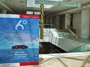 17 ΠΛΑΚΙΩΤΑΚΗΣ ΠΙΕΡΡΑΚΑΚΗΣ ΜΕΛΙΣΣΑΝΙΔΗΣ ΕΥΓΕΝΙΔΗΣ ΠΡΟΚΟΠΙΟΥ ΦΡΑΓΚΟΥΛΗΣ ΠΑΤΕΡΑΣ ΣΗΜΑΝΤΩΝΗΣ 6ο ΝΑΥΤΙΛΙΑΚΟ ΣΥΝΕΔΡΙΟ ΝΑΥΤΕΜΠΟΡΙΚΗ Μ ΜΟΥΣΙΚΗΣ 24-05-2022