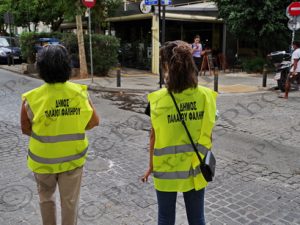 18 ΚΑΡΑΜΑΝΛΗ ΦΩΣΤΗΡΟΠΟΥΛΟΣ ΔΗΜΟΣ Π ΦΑΛΗΡΟΥ ΗΜΕΡΑ ΧΩΡΙΣ ΑΥΤΟΚΙΝΗΤΟ ΑΓ ΑΛΕΞΑΝΔΡΟΥ Π ΦΑΛΗΡΟ 22-09-2021