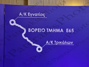 18 ΚΑΡΑΜΑΝΛΗΣ Κ ΠΕΡΙΣΤΕΡΗΣ ΚΑΡΑΓΙΑΝΝΗΣ ΑΝΤΩΝΑΚΟΠΟΥΛΟΣ ΓΕΚ ΤΕΡΝΑ ΥΠΟΓΡΑΦΗ ΚΑΤΑΣΚΕΥΗΣ ΒΟΡΕΙΟΥ ΤΜΗΜΑΤΟΣ Ε 65 ΥΠ ΜΕΤΑΦΟΡΩΝ 24-06-2021