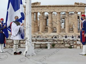 19 ΣΑΚΕΛΛΑΡΟΠΟΥΛΟΥ ΜΗΤΣΟΤΑΚΗΣ ΕΠΑΡΣΗ ΣΗΜΑΙΑΣ ΑΚΡΟΠΟΛΗ 25-03-2021