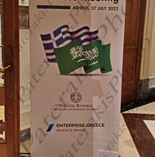 20 KHALID AL FALIH ΥΠ ΕΠΕΝΔΥΣΕΩΝ ΣΑΟΥΔΙΚΗ ΑΡΑΒΙΑ ΓΕΩΡΓΙΑΔΗΣ ΦΡΑΓΚΟΓΙΑΝΝΗΣ ΚΩΝΣΤΑΝΤΑΚΟΠΟΥΛΟΣ ΠΡΟΚΟΠΙΟΥ ΜΕΛΙΣΑΝΙΔΗΣ GREEK SAUDI BUSINESS MEETING ΥΠΟΓΡΑΦΗ ΣΥΜΦΩΝΙΩΝ Μ ΒΡΕΤΑΝΙΑ 27-07-2022