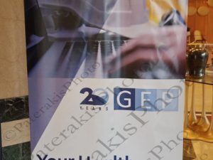 21 DONOHOE ΥΠ ΟΙΚΟΝΟΜΙΚΩΝ ΙΡΛΑΝΔΙΑ ΠΡΟΕΔΡΟΣ EUROGROUP ΣΤΑΙΚΟΥΡΑΣ ΑΓΓΕΛΟΠΟΥΛΟΥ THE WORLD AHEAD GALA DINNER 2021 ECONOMIST DIVANI APOLLON 23-07-2021