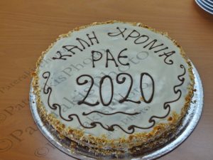 23 ΘΩΜΑΣ ΜΠΟΥΛΑΞΗΣ ΜΑΝΟΥΣΑΚΗΣ ΜΑΝΟΣ ΡΑΕ ΚΟΠΗ ΠΙΤΑΣ ΑΘΗΝΑ 24-01-2020