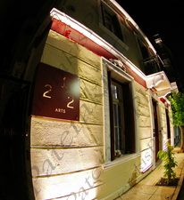 28 212 ARTS ΑΛΚΙΒΙΑΔΟΥ 212 ΠΕΙΡΑΙΑΣ 20-09-2021