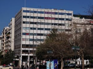 28 ΚΤΗΡΙΟ ΓΡΑΦΕΙΑ ΠΡΟΣ ΕΝΟΙΚΙΑΣΗ ΕΡΜΟΥ 2 ΠΛ ΣΥΝΤΑΓΜΑΤΟΣ ΑΘΗΝΑ 12-03-2021