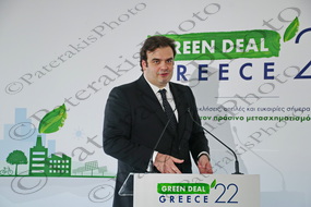 28 ΣΤΑΙΚΟΥΡΑΣ ΓΕΩΡΓΙΑΔΗΣ ΣΚΡΕΚΑΣ ΠΙΕΡΑΚΑΚΗΣ ΓΕΡΑΠΕΤΡΙΤΗΣ ΠΑΠΑΘΑΝΑΣΗΣ ΣΚΥΛΑΚΑΚΗΣ ΦΑΜΕΛΛΟΣ ΣΤΑΣΙΝΟΣ GREEN DEAL GREECE 22 ΚΠΙΣΝ Β ΜΕΡΑ 30-06-2022