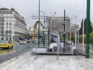 33 ΕΡΓΑΣΙΕΣ ΚΑΤΑΣΚΕΥΗΣ ΕΞΕΔΡΑΣ ΕΟΡΤΑΣΜΟΣ 200 ΧΡΟΝΩΝ ΠΛ ΣΥΝΤΑΓΜΑΤΟΣ ΑΘΗΝΑ 23-03-2021