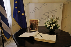 34 ΠΑΠΟΥΛΙΑΣ ΒΙΒΛΙΟ ΣΥΛΛΥΠΗΤΗΡΙΩΝ ΠΡΟΕΔΡΙΚΟ 29-12-2021