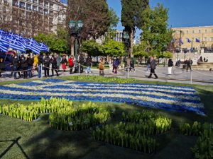 37 ΣΥΝΘΕΣΗ ΛΟΥΛΟΥΔΙΩΝ 200 ΧΡΟΝΩΝ ΠΛ ΣΥΝΤΑΓΜΑΤΟΣ  ΑΘΗΝΑ 24-03-2021