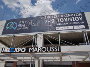 01 ΠΑΤΟΥΛΗΣ ATHENS REAL ESTATE EXPO 2019 1η ΕΚΘΕΣΗ ΑΚΙΝΗΤΩΝ HELEXPO 07_09-06-2019