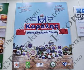 07 ΣΠΑΝΑΚΗΣ ΠΕΤΣΑΣ ΧΡΙΣΤΟΔΟΥΛΑΚΗΣ FOODEXPO METROPOLITAN EXPO Α ΜΕΡΑ 14-03-2026
