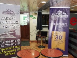 02 ΣΩΝΠΑΠ 30 ΧΡΟΝΙΑ ΚΟΠΗ ΠΙΤΑΣ ΠΛΟΙΟ ΠΟΣΕΙΔΩΝ ΠΕΙΡΑΙΑΣ 14-01-2017