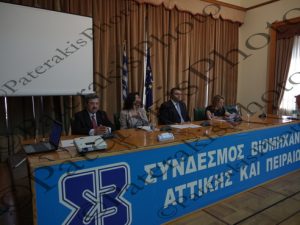 02 ΤΣΑΓΚΡΗ ΜΑΡΔΑΣ ΚΕΦΑΛΟΓΙΑΝΝΗ ΣΒΑΠ ΤΑΚΤΙΚΗ Γ.ΣΥΝΕΛΕΥΣΗ ΕΒΕΠ 11-05-2016