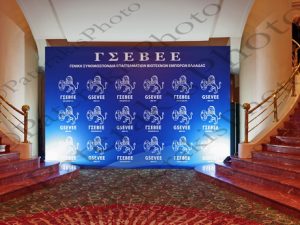 03 ΤΣΙΠΡΑΣ ΜΗΤΣΟΤΑΚΗΣ ΓΕΝΝΗΜΑΤΑ ΛΑΦΑΖΑΝΗΣ ΓΣΕΒΕΕ 2η ΔΙΕΘΝΗΣ ΣΥΝΑΝΤΗΣΗ ΑΘΗΝΩΝ ΓΙΑ ΤΙΣ ΜΜΕ DIVANI CARAVEL 08_09-03-2018