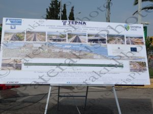 03 ΤΣΙΠΡΑΣ ΣΠΙΡΤΖΗΣ ΚΟΥΡΟΥΠΛΗΣ ΓΕΡΟΒΑΣΙΛΗ ΕΠΙΘΕΩΡΗΣΗ ΟΛΥΜΠΙΑ ΟΔΟΥ  ΣΕΑ ΚΙΑΤΟΥ 02-09-2016