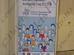 04 ΑΔΑΜΑΝΤΙΑΔΗΣ ΛΑΜΠΡΙΔΗΣ ΣΑΚΕΛΛΗΣ 2ο ΕΤΗΣΙΟ ΒΡΑΒΕΙΟ ΜΕΤΑΦΟΡΩΝ ΕΕΣΥΜ ΔΗΜΗΤΡΙΟΣ ΤΣΑΜΠΟΥΛΑΣ 2017-2018 ΟΛΠ 13-12-2018