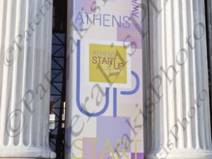 04 ΠΑΠΠΑΣ ΜΠΑΚΟΓΙΑΝΝΗ ΔΟΥΡΟΥ ΓΙΑΚΟΥΜΑΤΟΣ ΕΒΕΑ START UP AWARDS ΖΑΠΠΕΙΟ 11-07-2018