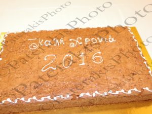 04 ΠΑΥΛΟΠΟΥΛΟΣ ΚΟΠΗ ΠΙΤΑΣ ΔΙΑΠΙΣΤΕΥΜΕΝΩΝ ΔΗΜΟΣΙΟΓΡΑΦΩΝ ΠΡΟΕΔΡΙΚΟ 12-01-2016