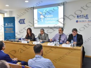 05 ΣΥΝΕΝΤΕΥΞΗ ΤΥΠΟΥ ΗΜΕΡΑ ΕΛΛΗΝΙΚΟΥ ΕΜΠΟΡΙΟΥ ΕΣΕΕ 22-09-2017