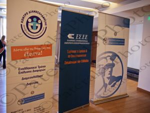 06 ΕΞΩΔΙΚΑΣΤΙΚΟΣ ΜΗΧΑΝΙΣΜΟΣ ΡΥΘΜΙΣΗΣ ΩΦΕΙΛΩΝ ΕΠΙΧΕΙΡΗΣΕΩΝ ΚΕΕ ΕΣΕΕ ΓΣΕΒΕΕ ΣΕΤΕ ΣΕΒ ΕΒΕΑ 21-06-2017