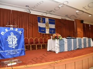 06 ΚΟΥΡΟΥΜΠΛΗΣ ΠΛΑΚΙΩΤΑΚΗΣ ΠΕΠΕΝ ΚΟΠΗ ΠΙΤΑΣ & ΒΡΑΒΕΥΣΕΙΣ ΟΛΠ 11-01-2017