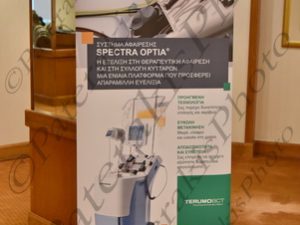 07 Ε.Ε.ΑΙΜΑΦAIΡEΣΗΣ 6ο ΠΑΝΕΛΛΗΝΙΟ ΣΥΝΕΔΡΙΟ GOLDEN AGE 29_30-09-2017