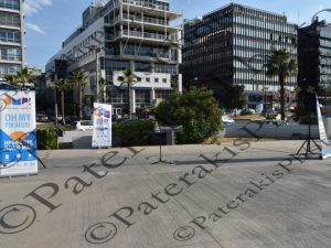 07 ΜΩΡΑΛΗΣ ΓΑΒΡΙΛΗΣ ΧΑΤΖΗΠΕΡΟΣ ΕΣΠ ΕΓΚΑΝΕΙΑ CITY WALK ΠΕΙΡΑΙΑΣ 24-05-2016