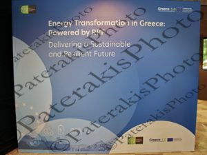 07 ΠΑΠΑΣΤΑΥΡΟΥ ΠΑΠΑΘΑΝΑΣΗ LUBKING ENERGY TRANSFORMATION IN GREECE POWERED BY RRF ΑΙΓΛΗ ΖΑΠΠΕΙΟ 11-03-2026