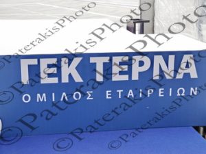 08 KIMBERLY ΠΙΤΣΙΛΗΣ ΜΟΥΣΤΑΚΑΣ ΠΕΡΔΙΚΑΡΗΣ ΑΑΔΕ ΤΕΡΝΑ ΠΑΡΟΥΣΙΑΣΗ SCANNER X RAYS PCT ΣΕΜΠΟ ΙΚΟΝΙΟ 23-03-2026