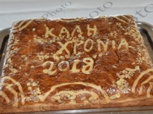 08 ΚΟΠΗ ΠΙΤΑΣ ΠΡΟΣΩΠΙΚΟΥ ΝΟΕ 18-01-2018