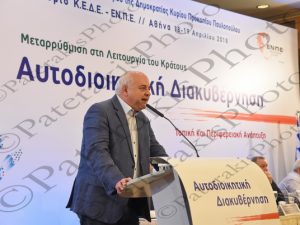 08 ΜΗΤΣΟΤΑΚΗΣ ΓΕΝΝΗΜΑΤΑ ΣΚΟΥΡΛΕΤΗΣ ΠΑΤΟΥΛΗΣ ΔΟΥΡΟΥ ΑΓΟΡΑΣΤΟΣ ΚΕΔΕ ΕΝΠΕ ΣΥΝΕΔΡΙΟ ΑΥΤΟΔΙΟΙΚΗΤΙΚΗ ΔΙΑΚΥΒΕΡΝΗΣΗ DIVANI CARAVEL 18_19-04-2018