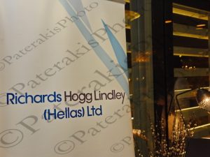 08 RICHARDS HOGG LINDLEY HYTRA ΣΤΕΓΗ ΓΡΑΜΜΑΤΩΝ 15-11-2018