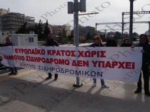 08 ΣΠΙΡΤΖΗΣ ΕΠΙΘΕΩΡΗΣΗ ΕΡΓΩΝ ΗΛΕΚΤΡΟΚΙΝΗΣΗΣ ΣΙΔΗΡΟΔΡΟΜΟΥ ΣΤΑΘΜΟΣ ΛΑΡΙΣΗΣ ΣΚΑ 09-02-2017